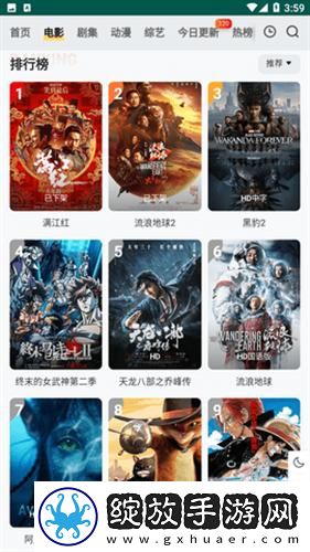 粉红视频下载-粉红视频下载