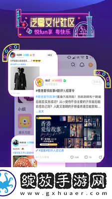 美丽的小蜜挑1南昌在线看免费版下载-美丽的小蜜挑1南昌在线看免费版下载