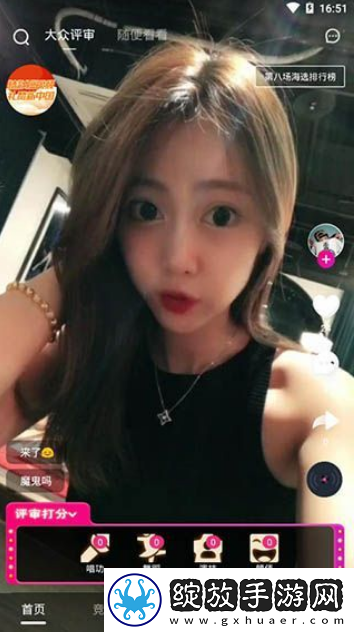 星空无限m
