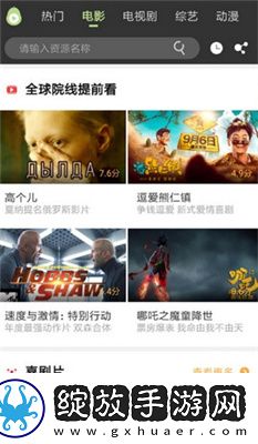 大地影院高清电影电视剧免费在线观看下载-大地影院高清电影电视剧免费在线观看下载