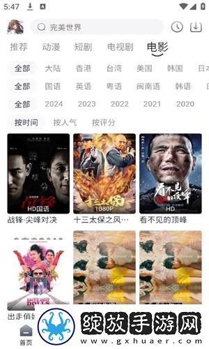 外国sparksparking视频下载-外国sparksparking视频下载