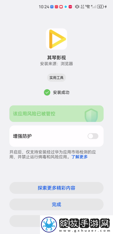 男人把女人捅爽30分钟免费网站下载-男人把女人捅爽30分钟免费网站下载
