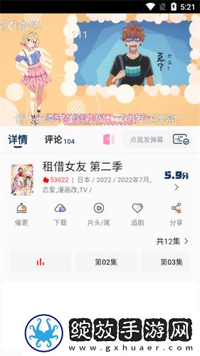 法国空姐6在线观看完整免费法剧下载-法国空姐6在线观看完整免费法剧下载
