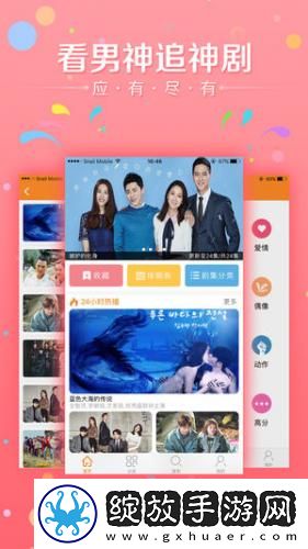 国自一区二下载-国自一区二下载