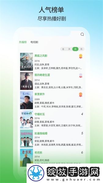 国产亚州一级免费免费在线观下载-国产亚州一级免费免费在线观下载