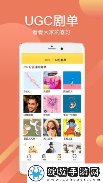 羞答答在线观看免费电影网在线看完整下载-羞答答在线观看免费电影网在线看完整下载