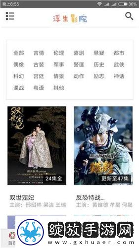 影音先中文字幕锋每日资源网在线看下载-影音先中文字幕锋每日资源网在线看下载