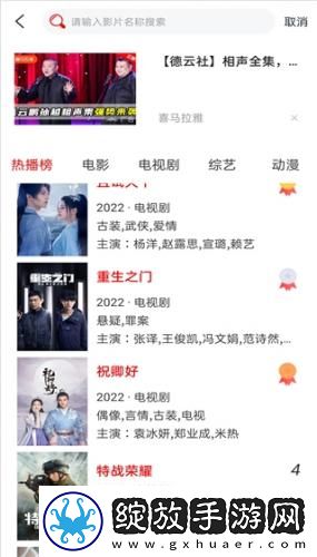亚州wwwww免费进入观看下载-亚州wwwww免费进入观看下载