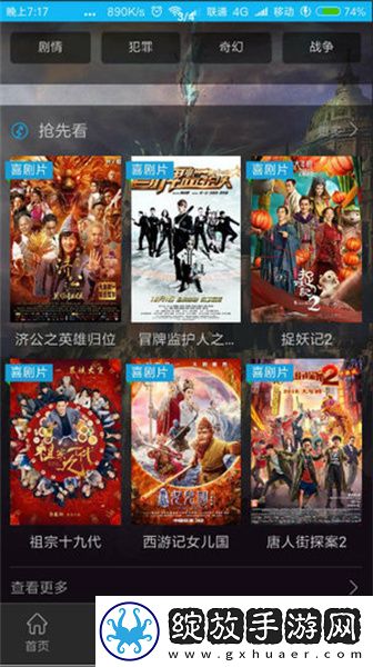 7x7x7x7x7x7x认成免费观影下载-7x7x7x7x7x7x认成免费观影下载