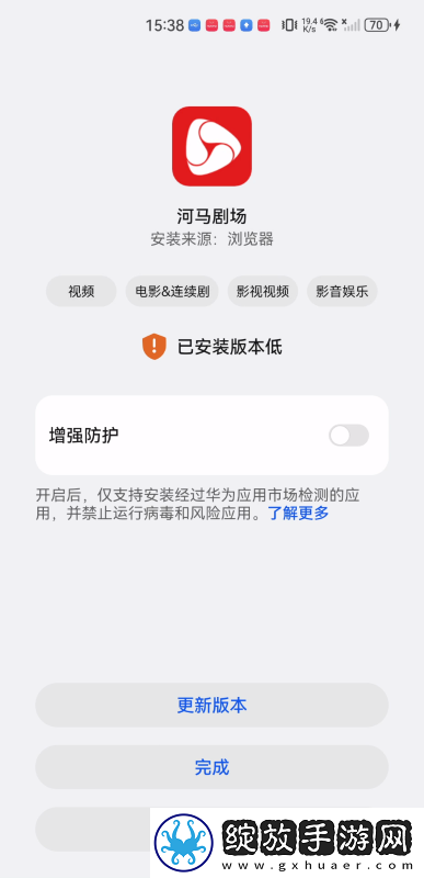 电影天堂官网入口下载-电影天堂官网入口下载
