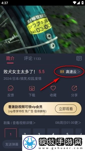 天天综合桃花下载-天天综合桃花下载