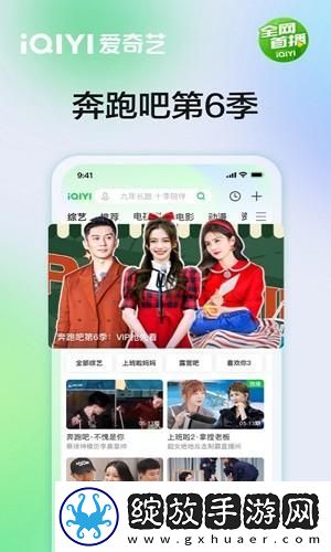 国精1688无人区在线播放下载-国精1688无人区在线播放下载