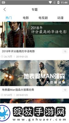 女人最怕男人这三招下载-女人最怕男人这三招下载