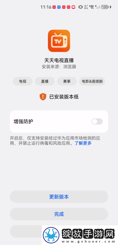 一级看一级带领着一级干下载-一级看一级带领着一级干下载