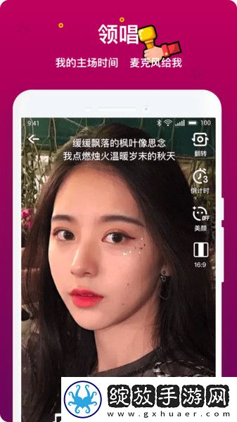 秘密花园uu官网下载-秘密花园uu官网下载
