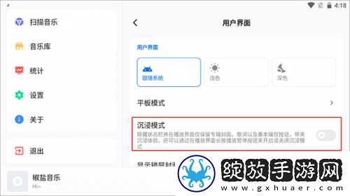 三叶草官网在线免费观看中文版在线看下载-三叶草官网在线免费观看中文版在线看下载
