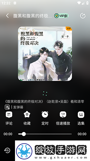 欧美换爱交换里伦片中文字幕下载-欧美换爱交换里伦片中文字幕下载