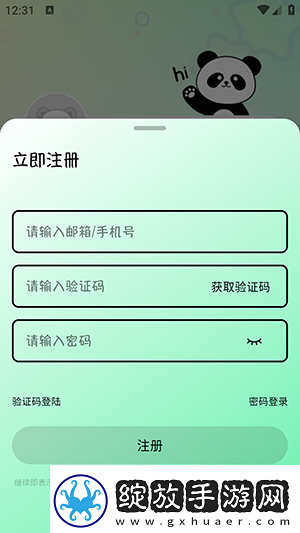 欧美换爱交换里伦片中文字幕下载-欧美换爱交换里伦片中文字幕下载