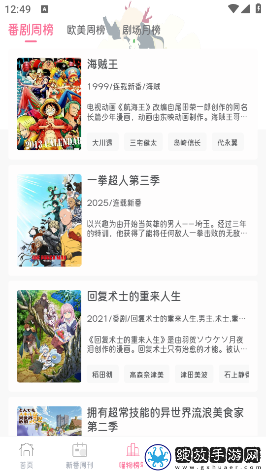 91nba免费看樱花网下载-91nba免费看樱花网下载