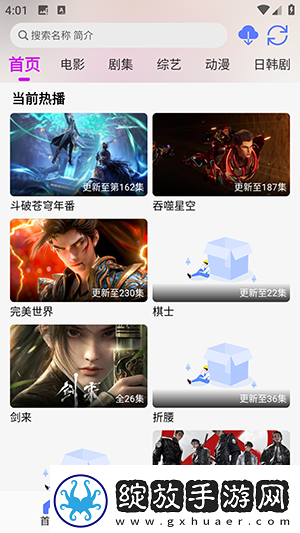 日产无人区免费线在线看免费完整下载-日产无人区免费线在线看免费完整下载