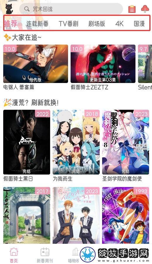 91nba免费看樱花网下载-91nba免费看樱花网下载