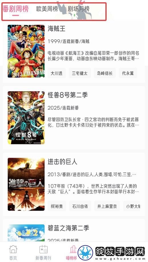 91nba免费看樱花网下载-91nba免费看樱花网下载