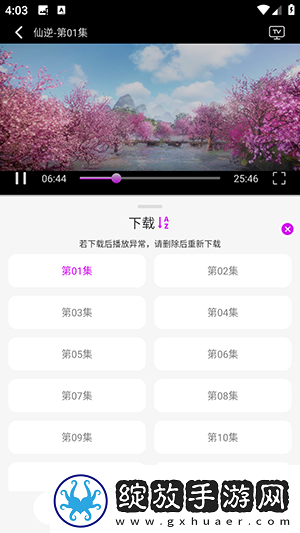 日产无人区免费线在线看免费完整下载-日产无人区免费线在线看免费完整下载