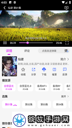 日产无人区免费线在线看免费完整下载-日产无人区免费线在线看免费完整下载