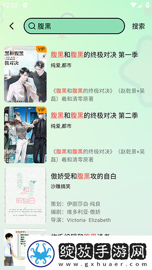 欧美换爱交换里伦片中文字幕下载-欧美换爱交换里伦片中文字幕下载