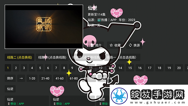 b站免费入口小黄人b站免费入口在线看下载-b站免费入口小黄人b站免费入口在线看下载