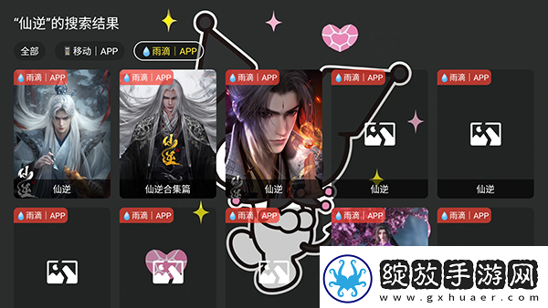 b站免费入口小黄人b站免费入口在线看下载-b站免费入口小黄人b站免费入口在线看下载
