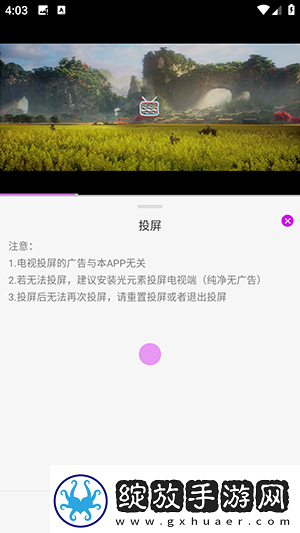 日产无人区免费线在线看免费完整下载-日产无人区免费线在线看免费完整下载