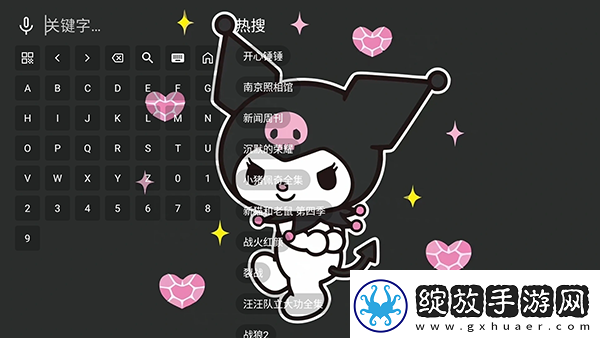 b站免费入口小黄人b站免费入口在线看下载-b站免费入口小黄人b站免费入口在线看下载