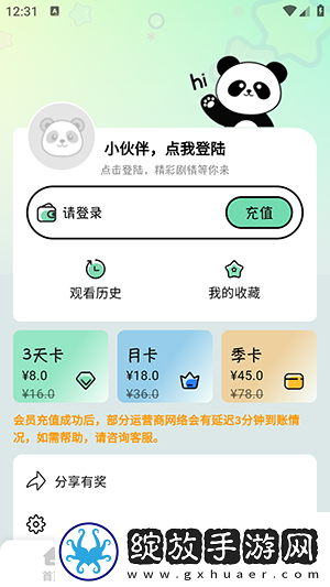 欧美换爱交换里伦片中文字幕下载-欧美换爱交换里伦片中文字幕下载