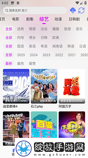 日产无人区免费线在线看免费完整下载-日产无人区免费线在线看免费完整下载