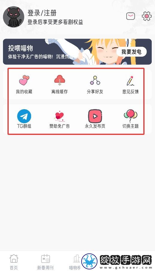 91nba免费看樱花网下载-91nba免费看樱花网下载