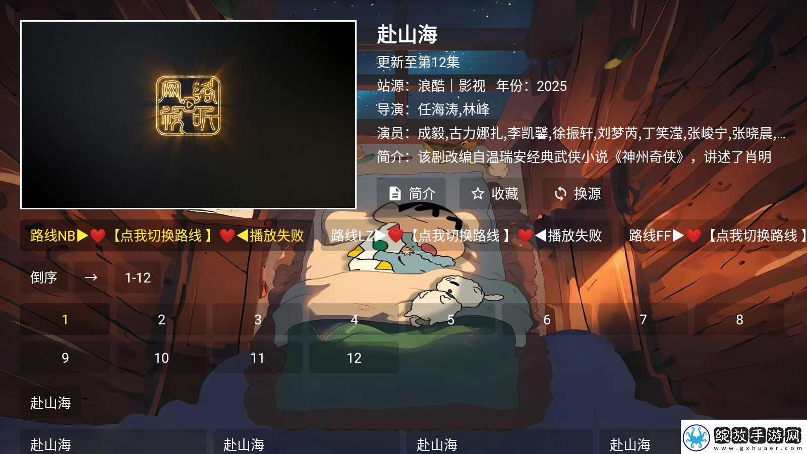 a免视频在线观看视频下载-a免视频在线观看视频下载