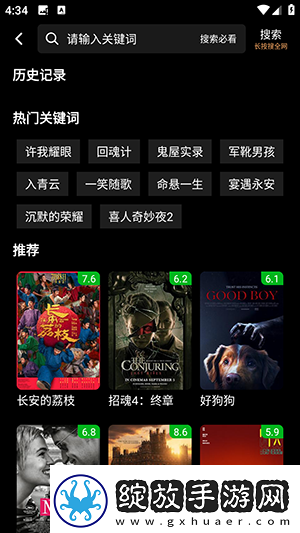 jpnesx18护土下载-jpnesx18护土下载