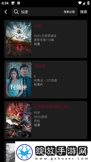 jpnesx18护土下载-jpnesx18护土下载
