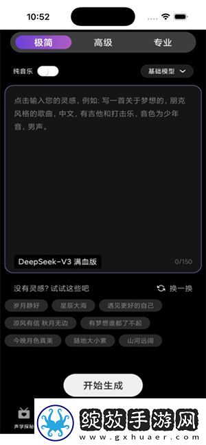 跪下把自己的*眼掰开插筷看呗视频下载-跪下把自己的*眼掰开插筷看呗视频下载