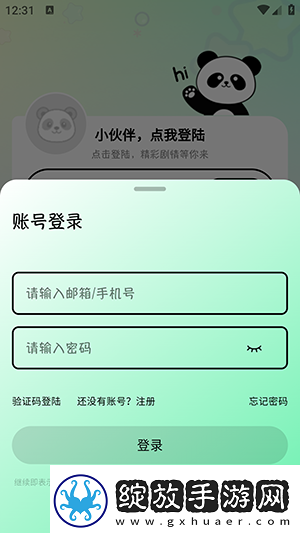 欧美换爱交换里伦片中文字幕下载-欧美换爱交换里伦片中文字幕下载