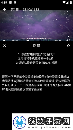 jpnesx18护土下载-jpnesx18护土下载