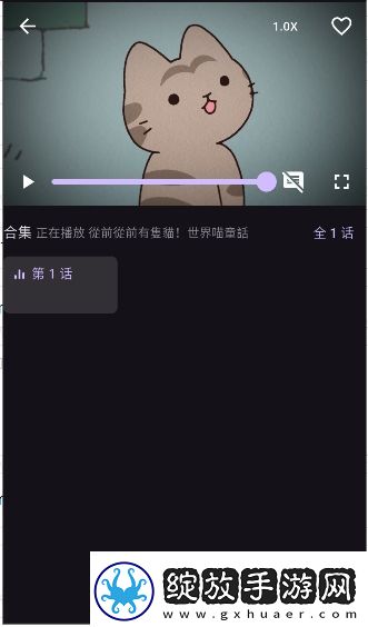 琪琪青苹果下载-琪琪青苹果下载
