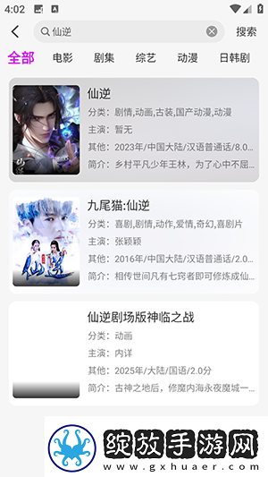 日产无人区免费线在线看免费完整下载-日产无人区免费线在线看免费完整下载