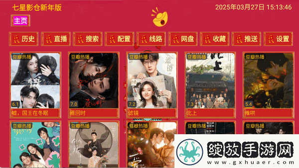 我邻居的老婆无删除在线看未删减下载-我邻居的老婆无删除在线看未删减下载