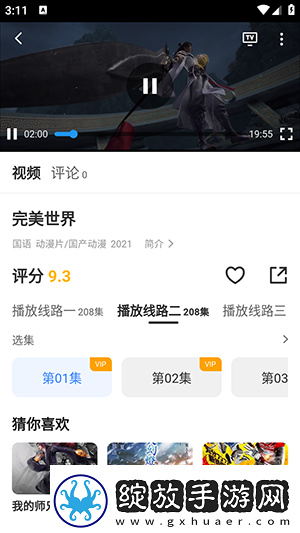 欧美电影爱情片推荐尺度惊人下载-欧美电影爱情片推荐尺度惊人下载