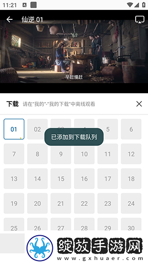 西瓜电影院在线观看下载-西瓜电影院在线观看下载