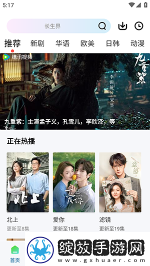 精毛无人产品免费在看完整电影下载-精毛无人产品免费在看完整电影下载