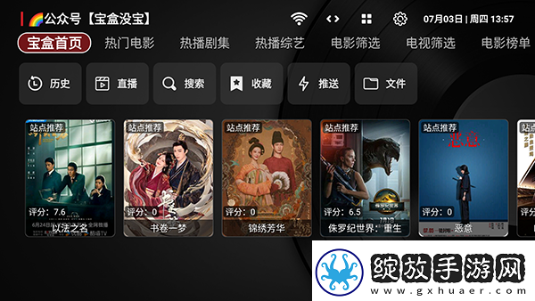 品二品三品免费在线观看中文版下载-品二品三品免费在线观看中文版下载