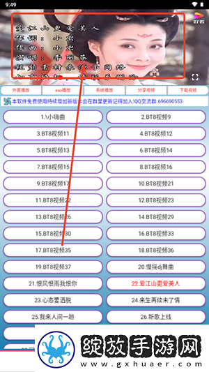 国精视频产品一二二区在线观看下载-国精视频产品一二二区在线观看下载